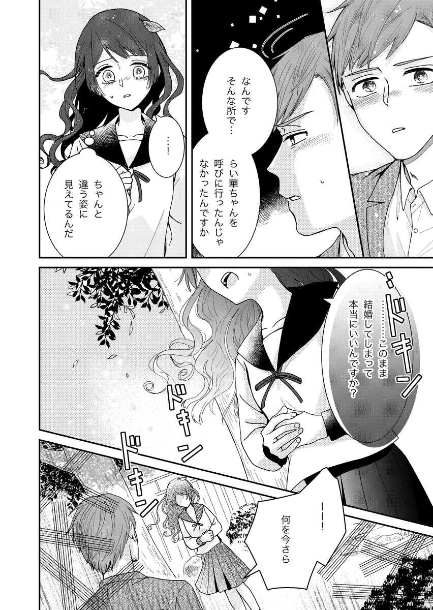 (5/7) 