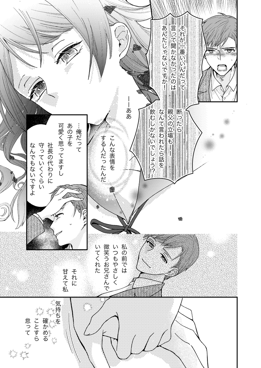 (6/7) 