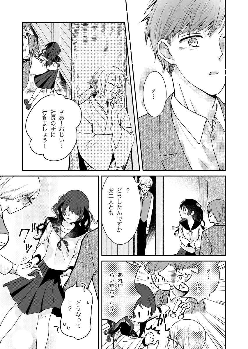 (6/7) 