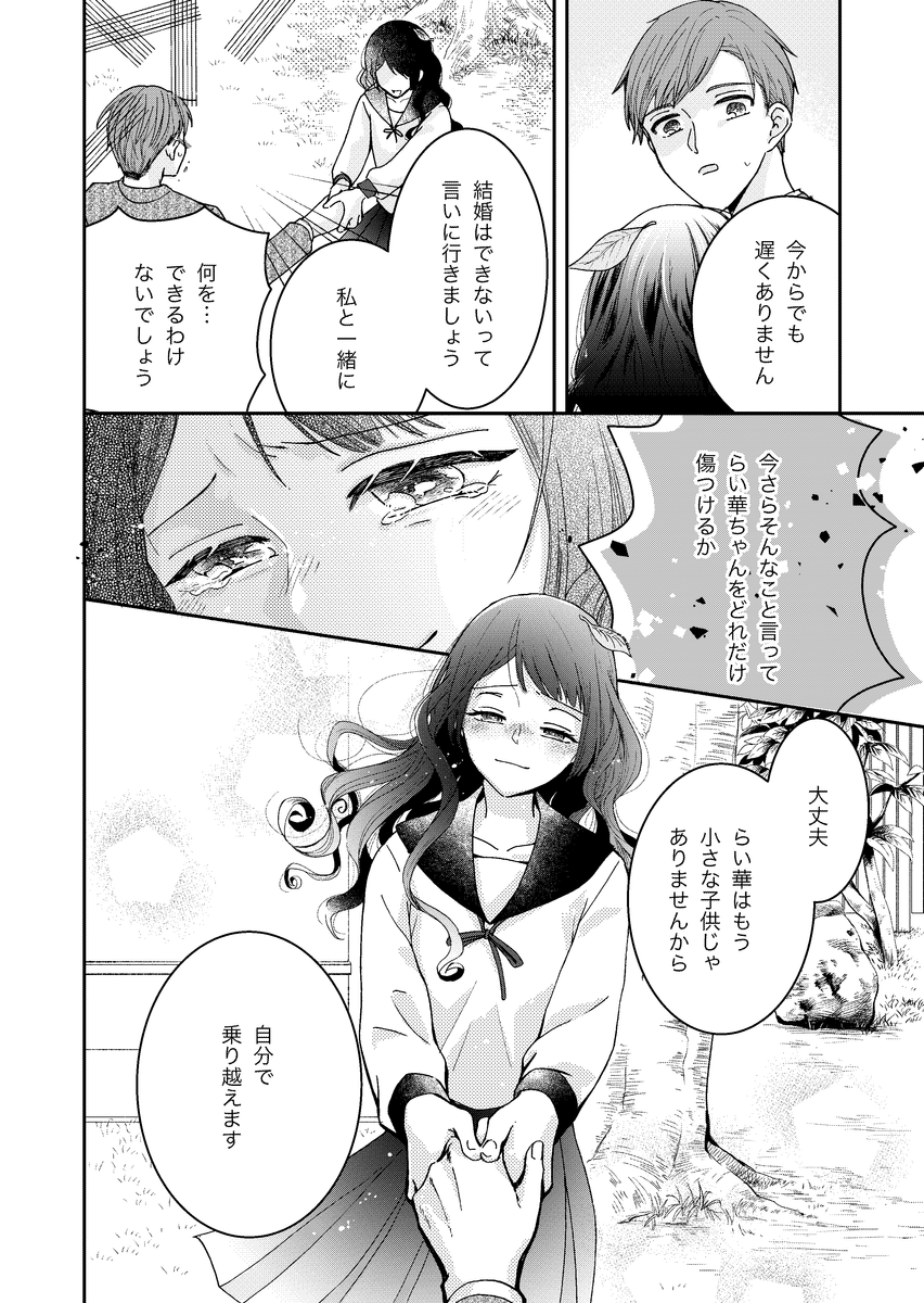 (6/7) 