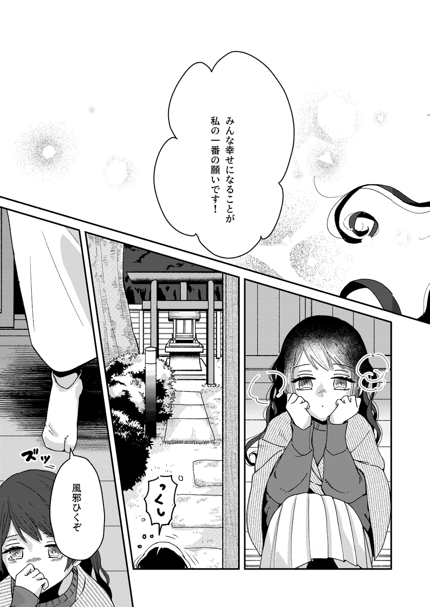 (7/7)
※Twitter 一括アップくんより送信
https://t.co/XFVwzrS19N 
