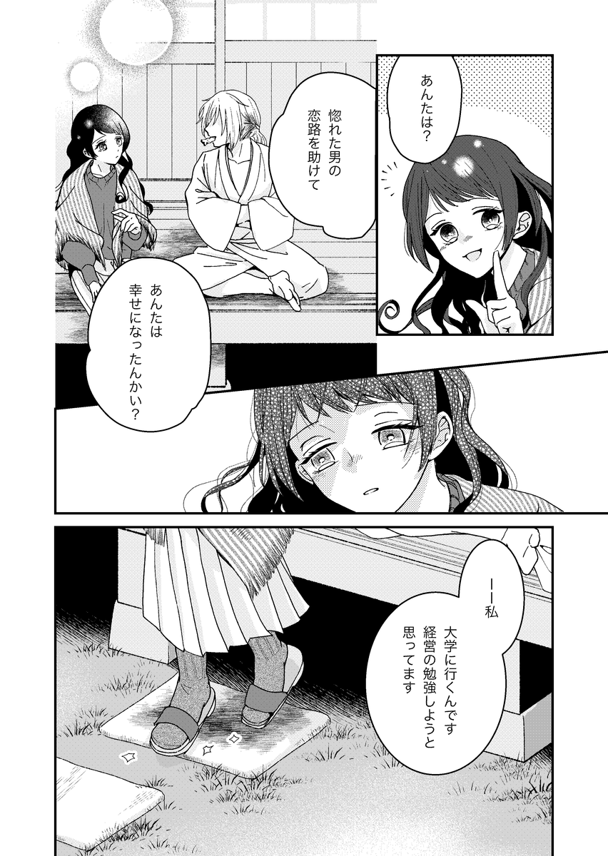 (7/7)
※Twitter 一括アップくんより送信
https://t.co/XFVwzrS19N 