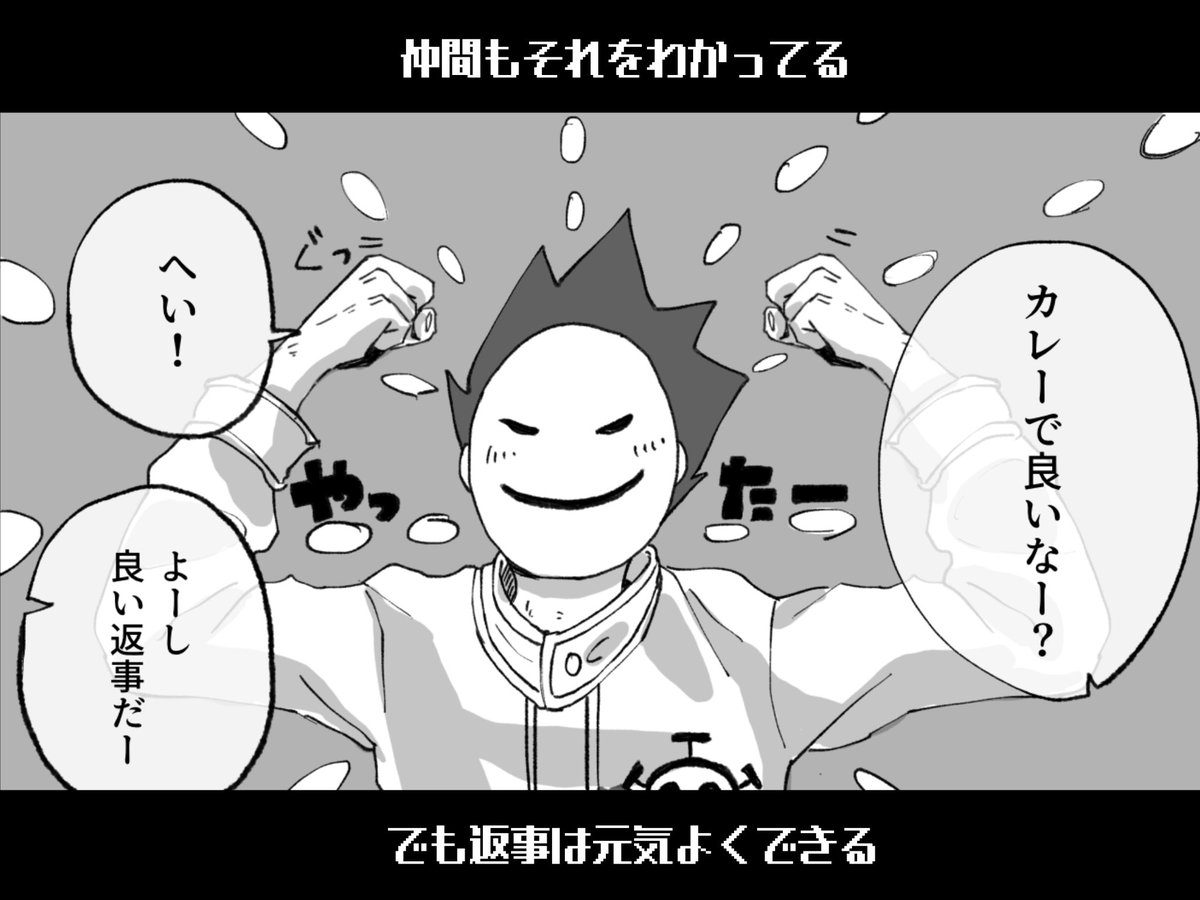 ハートの海賊団 
ハクガンくんってこんな人(2/2)

※捏造の詰め合わせ
※ペンギンとシャチがとにかくジャレてる 