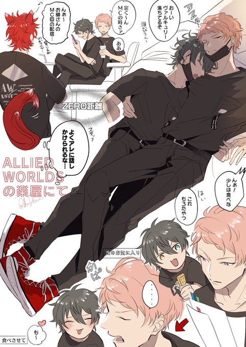 7th楽屋の宗みかの幻覚 | 𝙩𝙖𝙢𝙚𝙟𝙞 さんのマンガ | ツイコミ(仮)