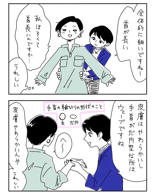 2/2 