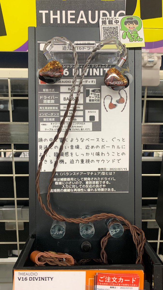 jmackbrew's tweet photo. ズッパズッパドゥンドゥンズパズパドゥン♪
#thieaudio #monarchmkii #V16divinity https://t.co/X0M09pigQp