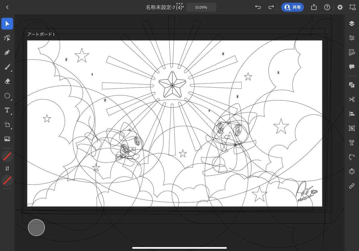 Illustrator iPad版で描いたねこちゃんず🐈‍⬛
雲にはグラデーションや描画モードを使っています。
#Illustratoronipad #イラレ #イラスト #illustrator 