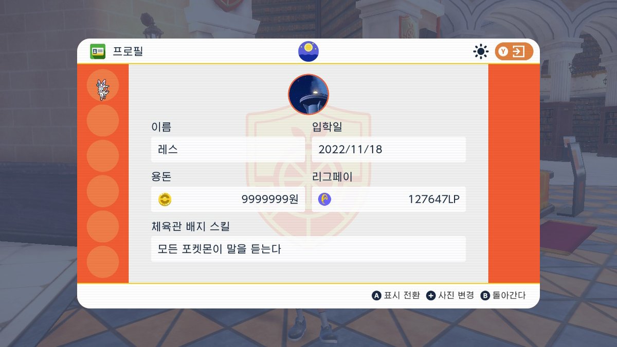 wsleem_art's tweet photo. 야호 #포켓몬SV #NintendoSwitch https://t.co/P8zdbmPEMR