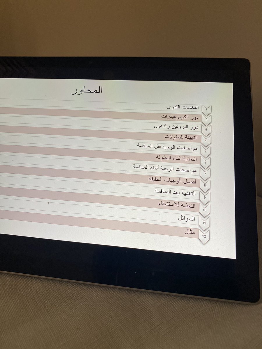 GymKsu's tweet photo. تم تقديم ورشة عمل ( تغذية الرياضيين ) اليوم لطالبات منتخب جامعة الملك سعود استعدادا للبطولة كرة الطائرة 

#جامعة_الملك_سعود 
@dsa_activities https://t.co/5E70Y2xBwJ