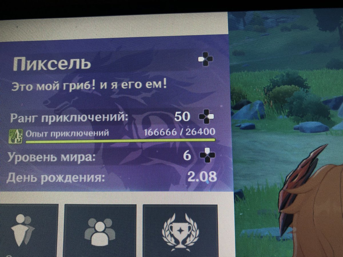 minimous02's tweet photo. Зачем так много шестёрок https://t.co/lG61Fwdt0N