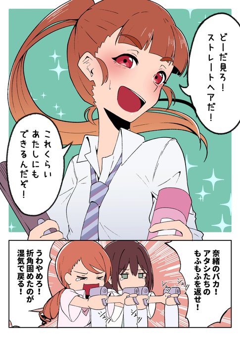 #今年も残りわずかなので今年一番伸びた絵を貼る見た絵描きさんも強制でやる

ヘアチェンアイドルは結構反応もらえました。 