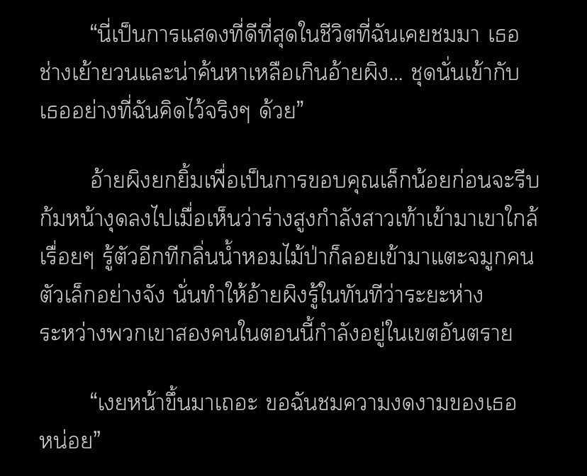 apollo2two's tweet photo. #กฎของคุณชาร์ล

"อ่านเอกสารหมดแล้วใช่ไหม? กฎข้อห้ามที่สำคัญน่ะจำได้หรือเปล่า?"

"…"

"ห้ามหลงรักนายท่านเป็นอันขาด เมื่อไหร่ที่ละเมิดกฎข้อนี้ชีวิตของเธอจะไม่สงบสุขอีกต่อไป"

"ชีวิตของอ้ายไม่สงบสุขตั้งแต่ก้าวเท้าเหยียบคฤหาสน์หลังนี้แล้ว"

จิ้มๆ ✨ https://t.co/zTRSQSgbpn… https://t.co/Om8Cce7RHC
