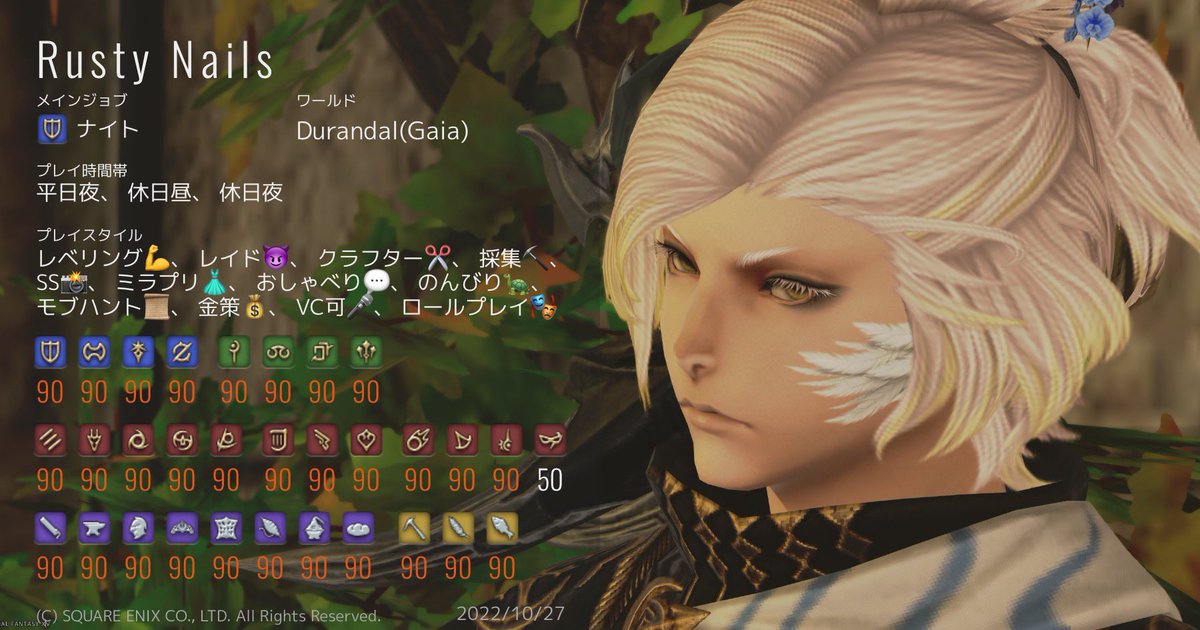 ff14_rusty's tweet photo. 【固定用】
2年更新してなかったので！

FF14の方は基本フォロバします！
鍵垢の方もフォロー申請させて頂きますのでよろしくです🥴
毎日SSを何かしら垂れ流します＆うちの子が大好きなのでその話題多め。
他は日々の雑多な話題の垂れ流しです。
また、時々サブ子アウラ夫婦のSSなどあります。
＃FF14 https://t.co/4UHljFSzZf