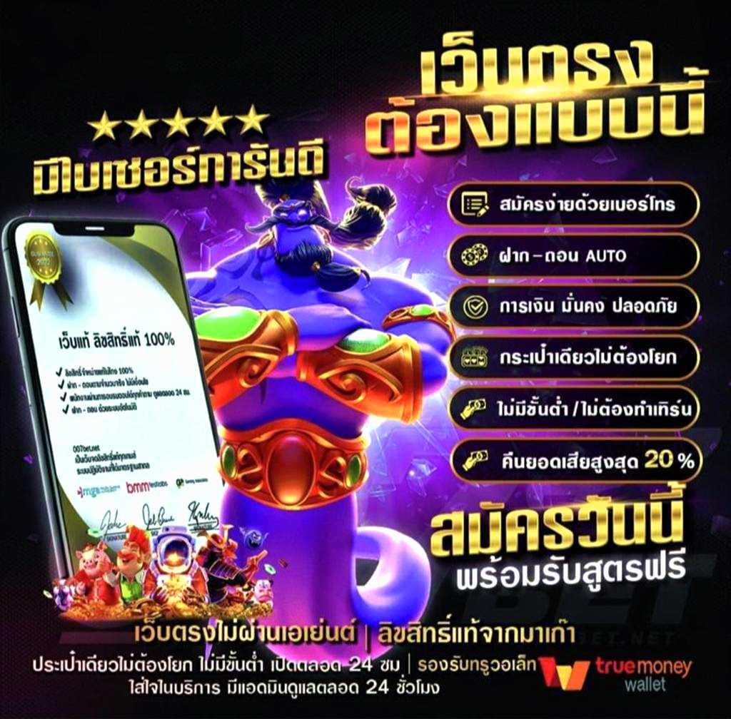 MGM191VI's tweet photo. แชร์ลิงก์ชวนเพื่อนรับทรัพย์ > https://t.co/lc0PfXQoOw
🔥 ยิ่งชวนมาก ยิ่งได้มาก
🏆 เว็บเดียวครบจบทุกอย่าง
🌷 การเงินมั่นคง เชื่อถือได้ 100%
#เครดิตฟรี #เครดิตฟรีล่าสุด #เครดิตฟรี50 #เครดิตฟรีไม่ฝากไม่แชร์ #สล็อตเครดิตฟรี #สล็อตเว็บตรง #สล็อต 
#แจกเครดิตฟรี #รวมค่าย #สล็อตเเตกง่าย https://t.co/ABnOmxu42I