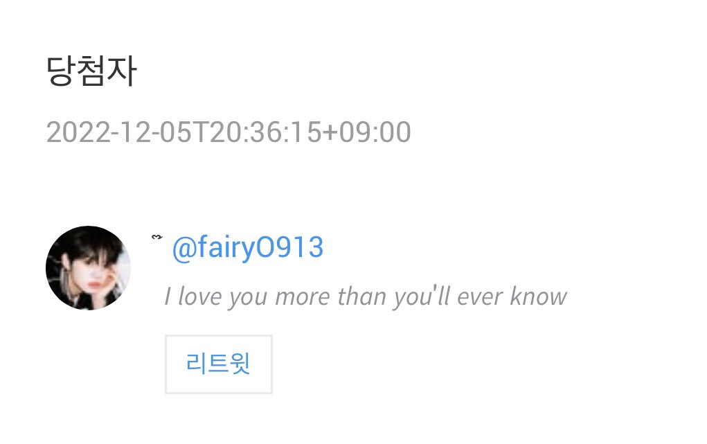 0X1ovesong_'s tweet photo. ✔️모두 해피수빈데이 보내고 계실까요🫶🏻 추첨 결과 발표합니다! @fairyO913 님 DM으로 메세지 남겨주세요♥️ 참여해 주신 모든 분들께 감사드립니다🥰 https://t.co/Yg9nyPua7o