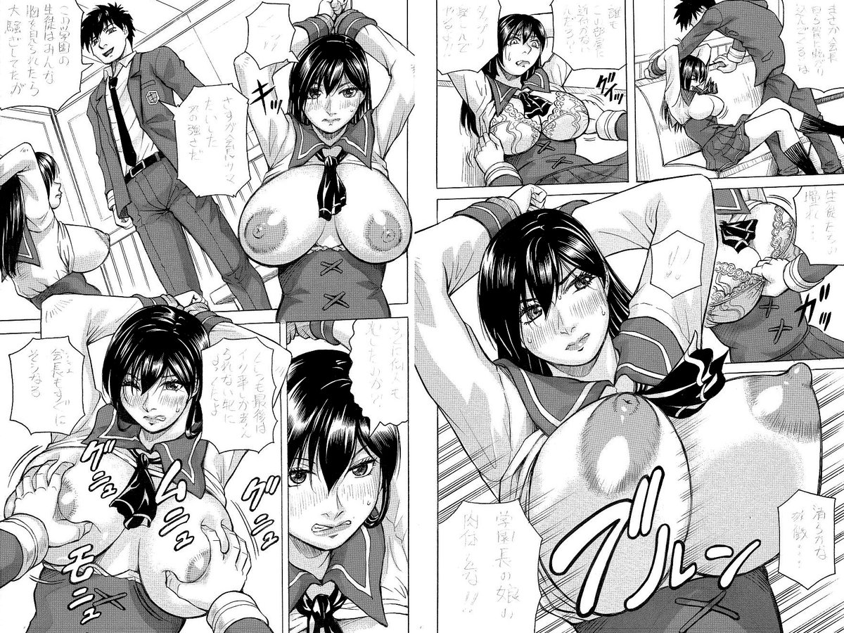 夢幻転生12月号に掲載された『聖域の落日』第一話が
電子書籍になって単話配信スタート! 2/4までの限定配信。
気の強い女性生徒会長が凌辱され堕とされていく連載です
FANZA⇒https://t.co/SzpPiU0HiB
DLsite⇒https://t.co/J8Zl4CSstq
メロン⇒https://t.co/TKi7biTdTi