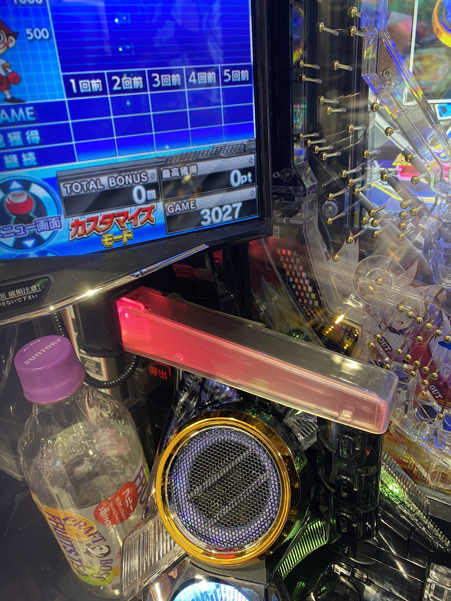 イノッチ على X: 