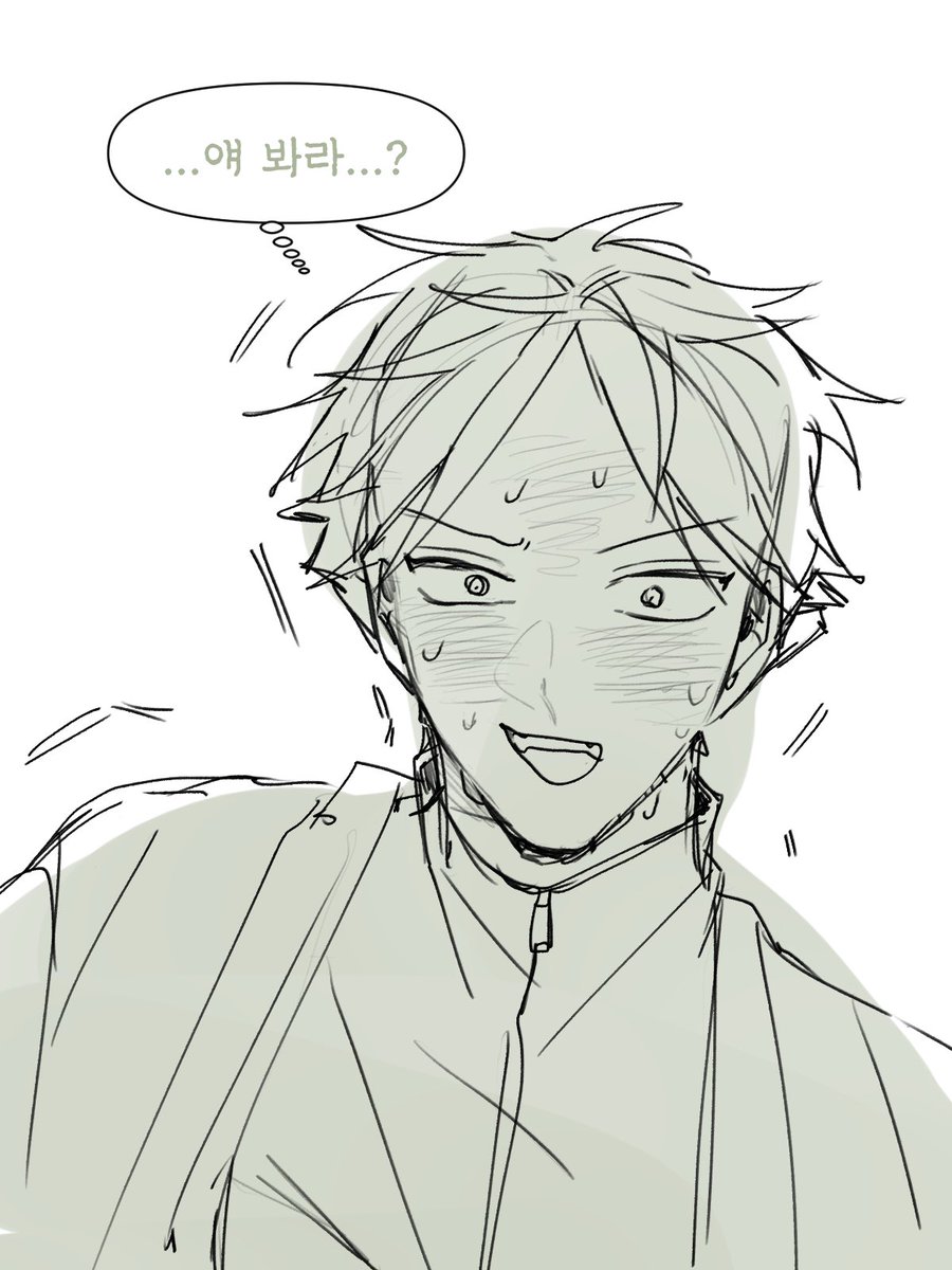 조금 부끄러운…슨옷