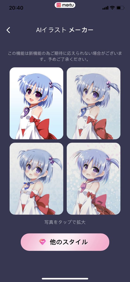 流行りに乗っかりました!
き…君…絵上手いね…(白目) 