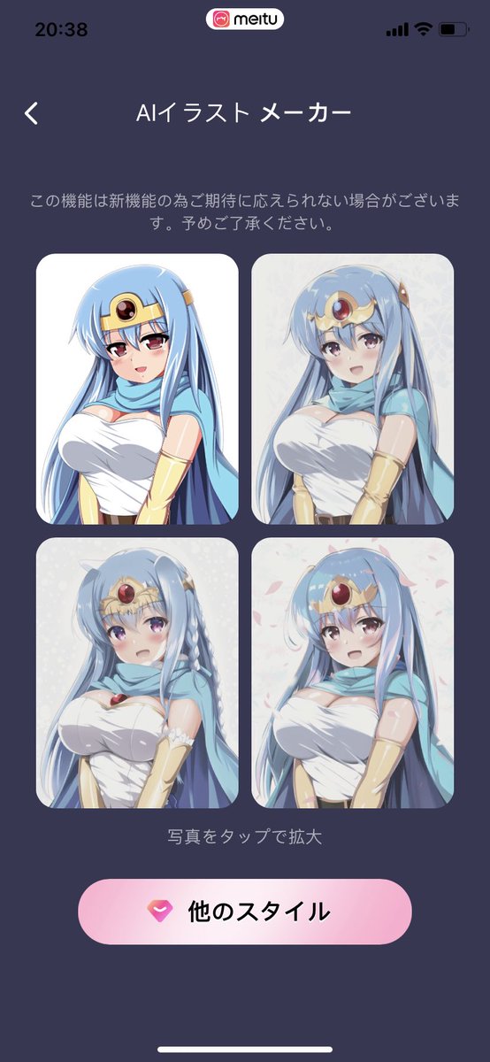 流行りに乗っかりました!
き…君…絵上手いね…(白目) 