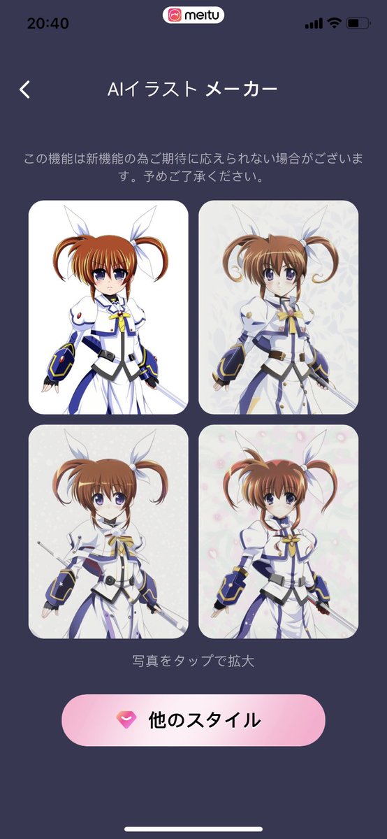 流行りに乗っかりました!
き…君…絵上手いね…(白目) 