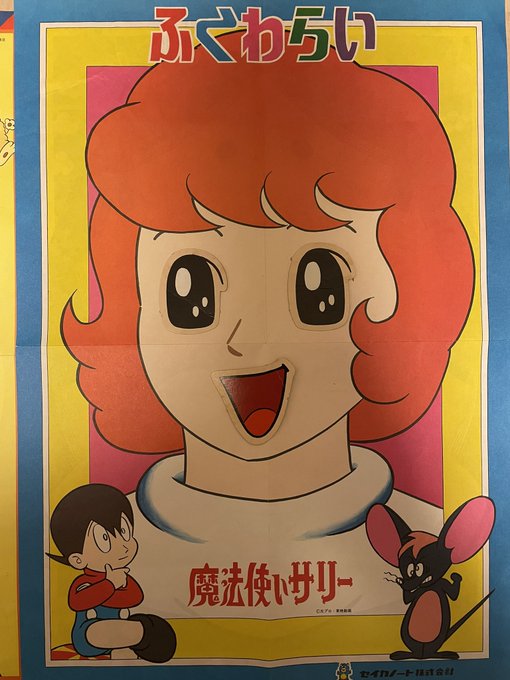 お正月はこれで遊ぶぞ! 