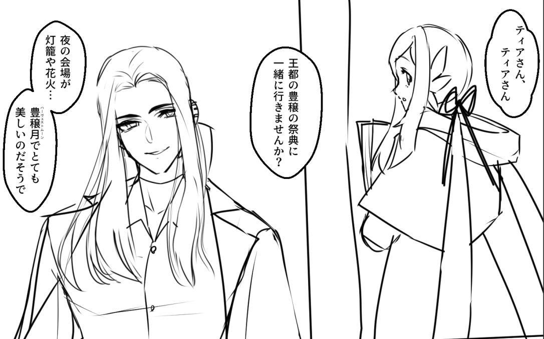 こう・・・ 