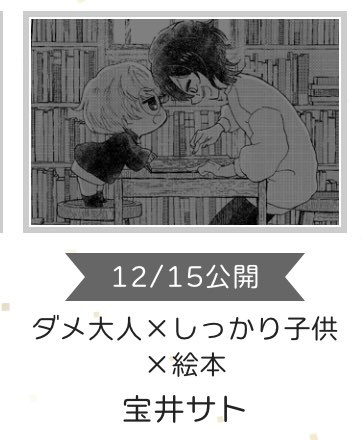 100号&7周年おめでたい🎉🎉

7周年企画「7ページ連載予告マンガ」には自分も参加させて頂いているので、また掲載されたらお知らせします☺️

【MAGCOMI 7th アニバーサリーキャンペーン】→
https://t.co/R7vCxF5a7D 