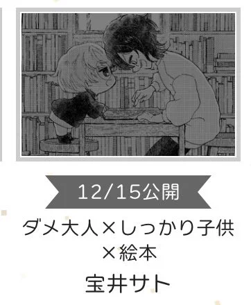 100号&amp;7周年おめでたい🎉🎉

7周年企画「7ページ連載予告マンガ」には自分も参加させて頂いているので、また掲載されたらお知らせします☺️

【MAGCOMI 7th アニバーサリーキャンペーン】→
https://t.co/R7vCxF5a7D 