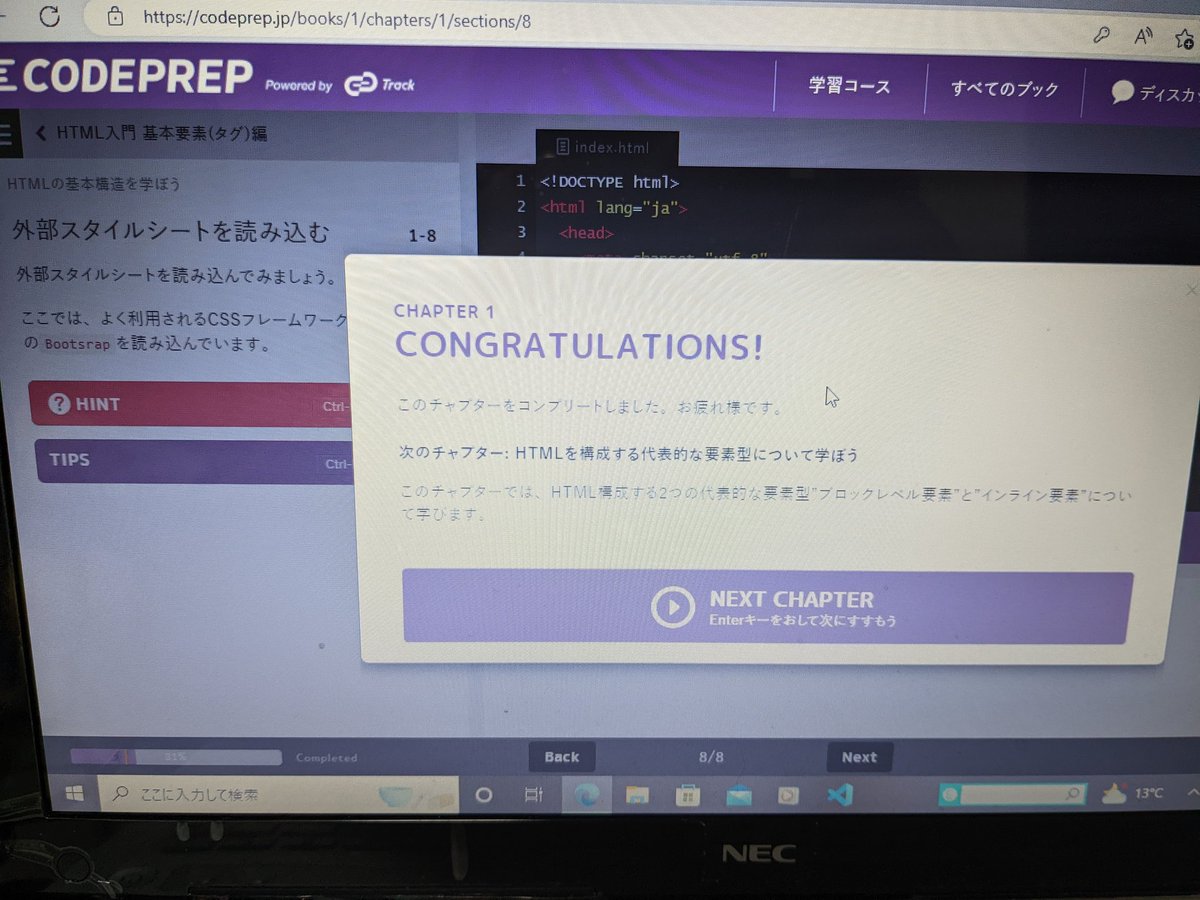 meme_mental's tweet image. 今日はCODEPREPのHTMLの１回目終了と、タッチタイピング、コードを覚える為に作りたいものの手順を書いて見ました。明日やってみるのが楽しみだな。

#CODEPREP
#プログラミング初心者