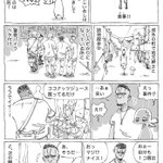 親切な人ばかりでほっこり!読んでいて温かい気持ちになる海外エピソード!