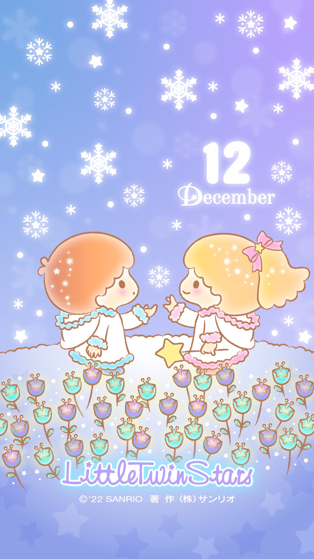 キキ ララ 公式 Kikilala Sanrio Twitter