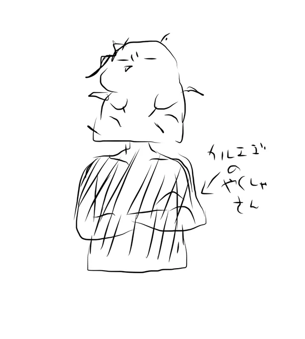 舞台もふえg‥お尻あたりに頭突っ込む部分あってこう‥こういう感じかもしれん 