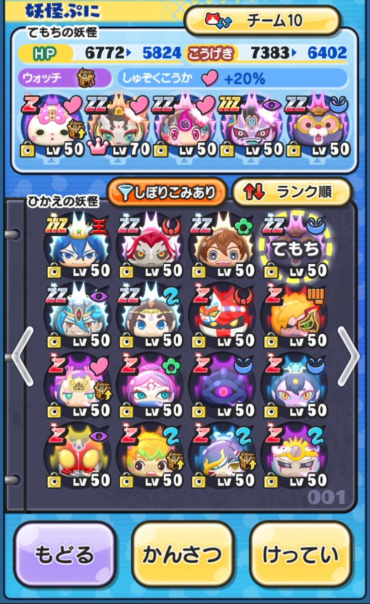 妖怪ウォッチ3]おみやげコイン(L)のQRコードです! - YouTube【妖怪ウォッチ qrコード】