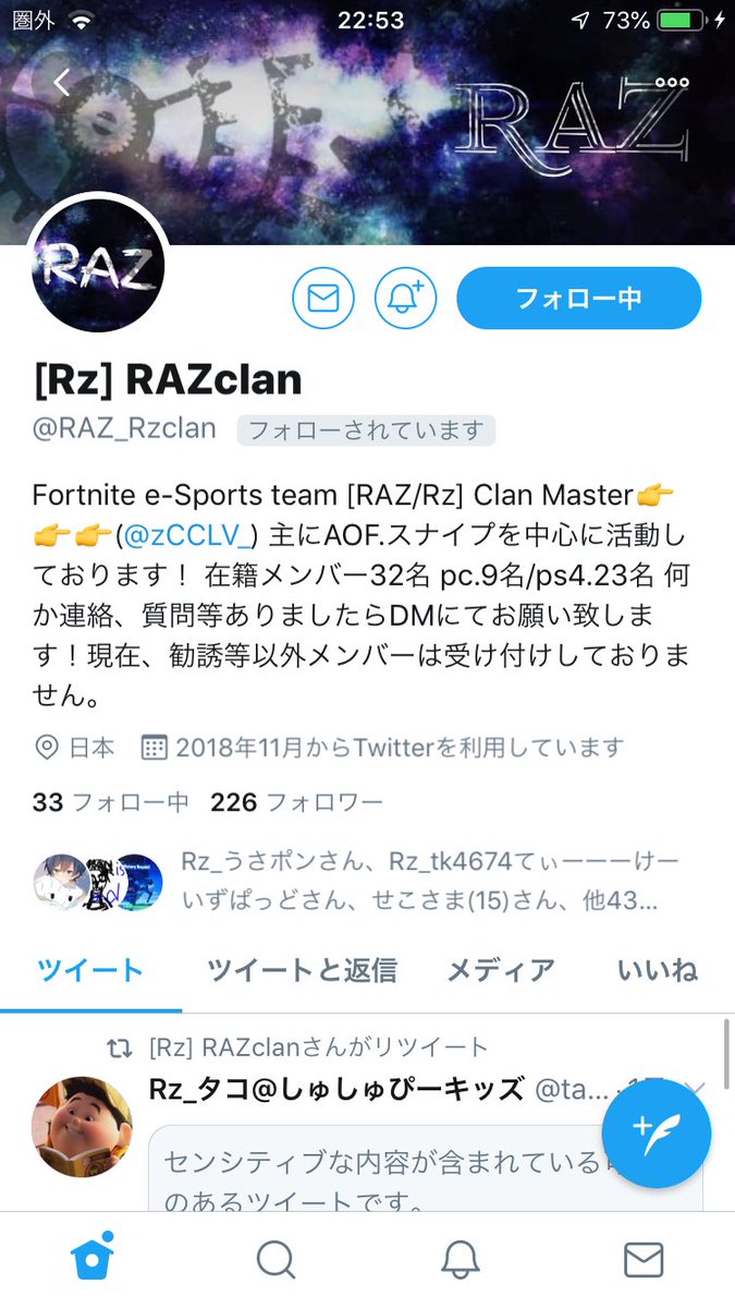 Shaun tweet media