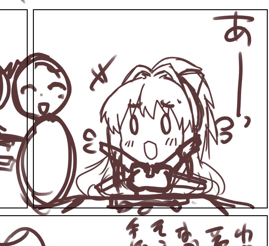 あーーーーーーかね 