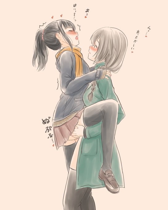 暖を取るふたゆり

いっちゃった差分https://t.co/5zmdW0ldQT 