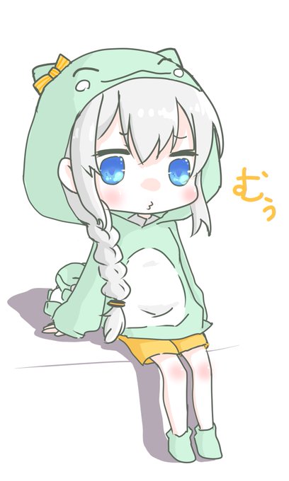 むぅ 