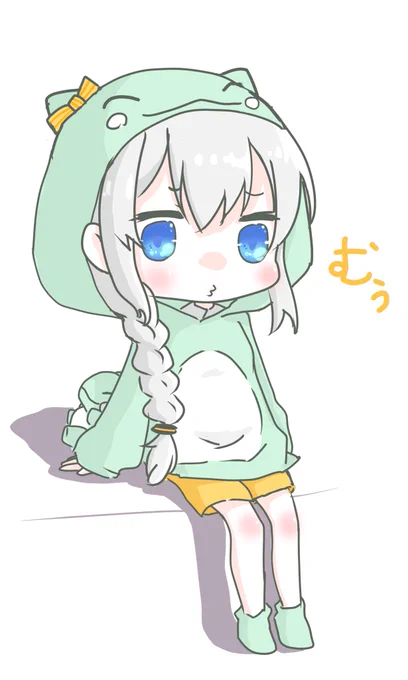むぅ 