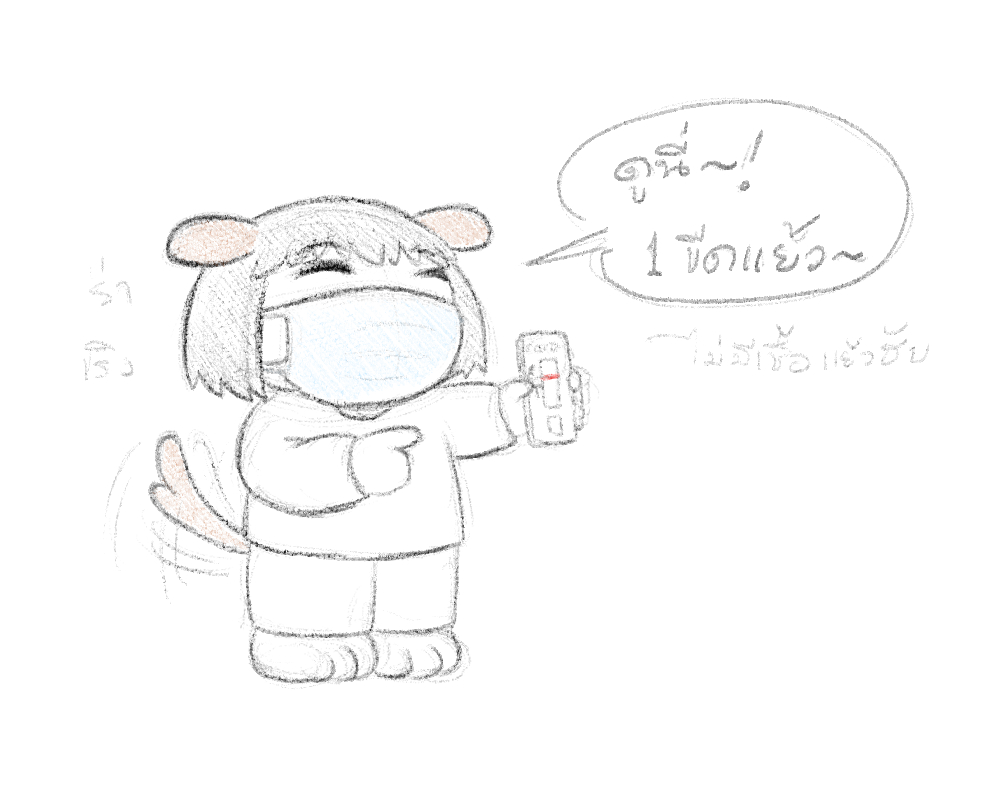 หายแย้วฮับ~!✨

เดี๋ยวพรุ่งนี้หมาพลอยจะรีบทำความสะอาด แพ็คต่อ และจัดส่งภายในวันศุกร์นี้ฮับ 📦📚