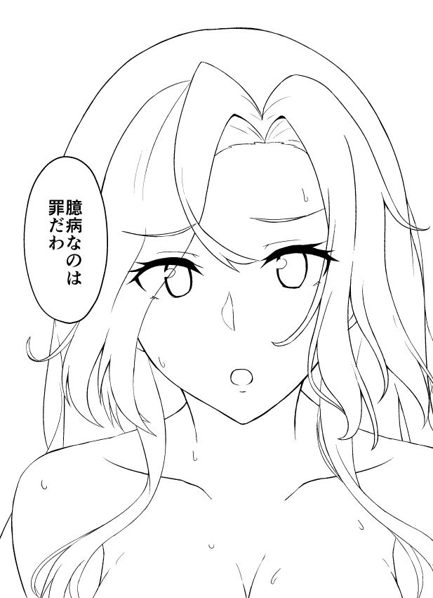 ホーネットからひとこと 