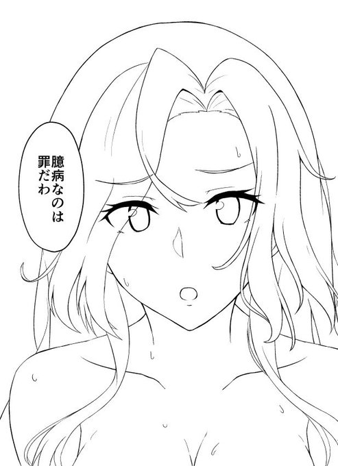 ホーネットからひとこと 