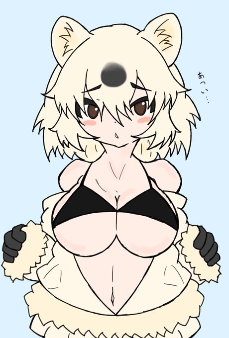 ホッキョクグマちゃん 