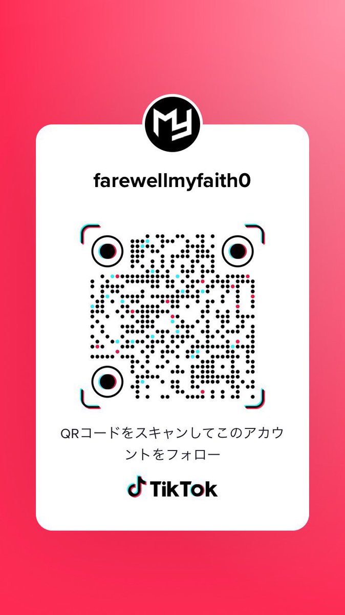 FAREWELLMYFAITH's tweet photo. TikTokはこちら👇 https://t.co/YNHhkX7OT0