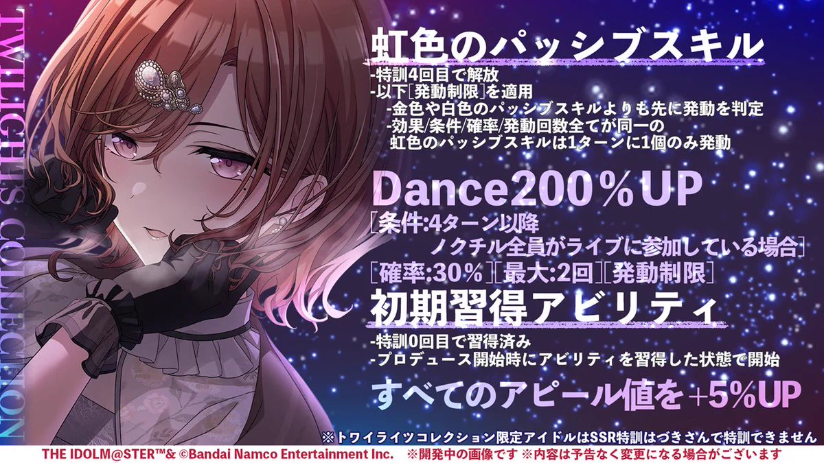 X இல் アイドルマスター シャイニーカラーズ公式