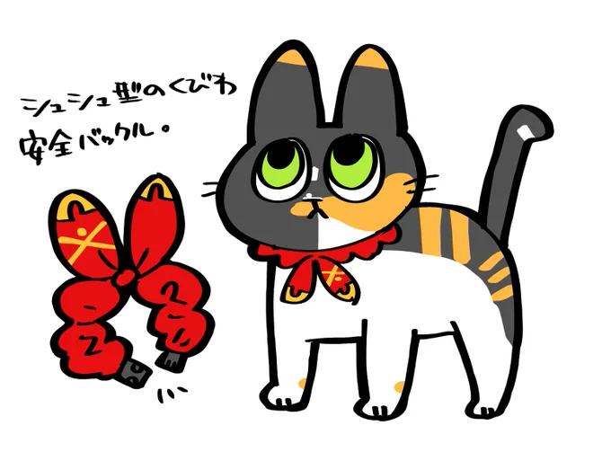 アンバーちゃん首輪が欲しい、いくらでも払うから作って…… 