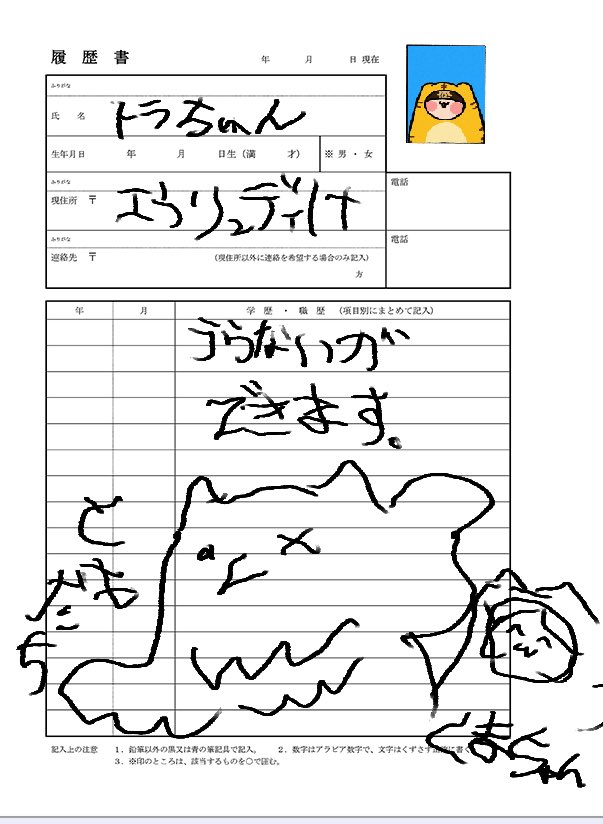 証明写真使用例です https://t.co/CwKZjP9Zf3 