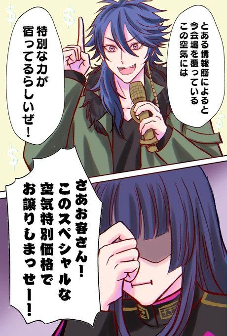 昨日の3DCGライブ配信観て
この子本当に大丈夫?って母性が騒いだ所 