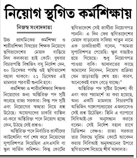 Safiya Khatun (@safiakhatun17) on Twitter photo 