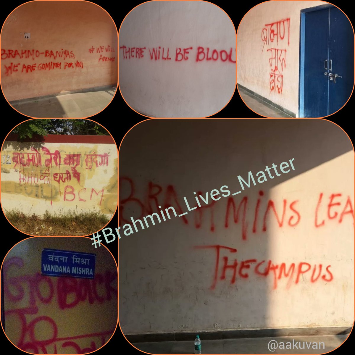 AmayAnand7's tweet photo. JNUके दीवारों पर लिखा गया है ब्राह्मणों भारत छोड़ो,
तो पहले वह बता दें कि उनके बाप का है क्या भारतl 
दीवाल पर  लिख देने से थोड़ी ना होगा कलेजे पर लिखने की ताकत और हिम्मत होनी चाहिएl 
अगर आप चाहते हैं की जहां पर  शास्त्र की पढ़ाई होती है वहां पर शस्त्र चले तो वह भी चलेगाl
#JNU https://t.co/yWyx2wbMGj